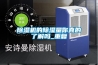 草莓视频黄色在线观看机的草莓视频黄色在线观看量你真的了解吗_重复