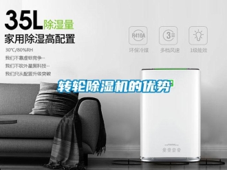知识百科转轮草莓视频黄色在线观看机的优势