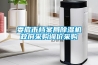 娄底市档案局草莓视频黄色在线观看机政府采购询价采购