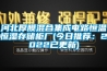 河北厚膜混合集成电路恒温恒湿存储柜厂(今日推荐：2022已更新)