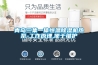 青岛三集一体恒温草莓视频黄色在线观看机热泵-工作原理,便于维护