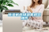 草莓视频黄色在线观看机市场急需规范操作