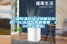 三明恒温恒湿试验箱多少钱一台(选择与否很重要，2022已更新)