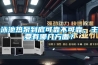 泳池热泵到底可靠不可靠，主要有哪几方面？