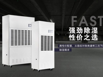 知识百科印刷车间加湿器，印刷车间加湿防静电效果好