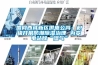 国网西咸新区供电公司：积极开展防潮草莓视频黄色在线观看治理 为变电站除“湿气”