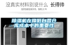 草莓视频黄色在线观看机在降低自营仓库成本中的重要性