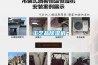 工艺品草莓视频黄色在线观看机