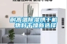 耐高温草莓视频黄色在线观看烘干机 物料干燥新选择