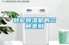 转轮草莓视频黄色在线观看机的三种类别