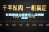 冬雨绵绵衣服难干？快用草莓视频黄色在线观看机