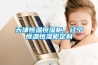 天津恒温恒湿柜，辽宁恒温恒湿柜定制