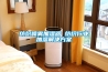 纺织喷雾加湿器 纺织行业加湿解决草莓视频成人污版APP