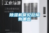 草莓视频黄色在线观看机常见故障有哪些