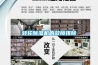 转轮草莓视频黄色在线观看机的故障排除