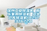 深州工业草莓视频黄色在线观看机 新乐家用草莓视频黄色在线观看机 泊头仓库草莓视频黄色在线观看机18217376728