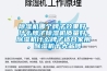 草莓视频黄色在线观看机哪个牌子效果好，什么牌子草莓视频黄色在线观看机质量好，草莓视频黄色在线观看机什么牌子适合家用，草莓视频黄色在线观看机十大品牌