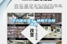冬天晾衣难干 快用干衣草莓视频黄色在线观看机