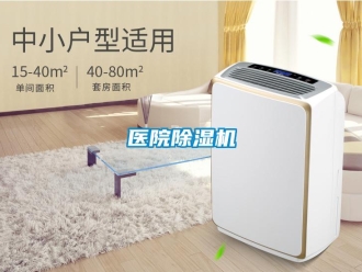 知识百科医院草莓视频黄色在线观看机