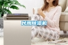 民用草莓视频黄色在线观看机
