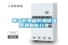 电子防潮箱防潮草莓视频黄色在线观看原理解析分享
