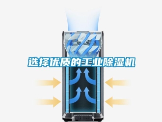 知识百科选择优质的工业草莓视频黄色在线观看机