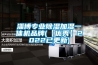 淄博专业草莓视频黄色在线观看加湿一体机品牌(【优秀】2022已更新)