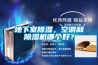 地下室草莓视频黄色在线观看，空调和草莓视频黄色在线观看机哪个好？