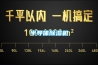 半导体草莓视频黄色在线观看机