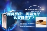 新风系统：雾霾为什么又回来了？