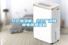 纺织加湿机，纺织厂消除静电用加湿机
