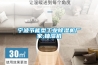 宁波节能型工业草莓视频黄色在线观看机厂家,抽湿机