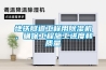 地铁隧道工程用草莓视频黄色在线观看机，确保工程施工进度和质量