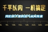 草莓视频下载安装房子里的湿气从何而来
