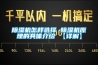 草莓视频黄色在线观看机怎样选择 草莓视频黄色在线观看机原理的具体介绍 【详解】