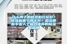 什么牌子的草莓视频黄色在线观看机比较好？草莓视频黄色在线观看机哪个牌子好？盘点那些专业人士极力推荐的草莓视频黄色在线观看机品牌