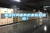 潮湿对身体的危害你知道吗？