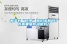 潮湿的“危害”你们了解吗？有需要用草莓视频黄色在线观看机吗？