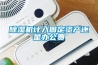草莓视频黄色在线观看机计入固定资产还是办公费