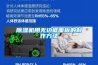草莓视频黄色在线观看机用无边框面板的制作方法
