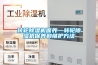 转轮草莓视频黄色在线观看机保养—转轮草莓视频黄色在线观看机保养和维护方法