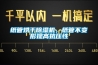 纸管烘干草莓视频黄色在线观看机，纸管不变形提高抗压性