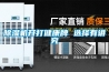 草莓视频黄色在线观看机开打健康牌 选择有讲究