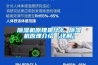 草莓视频黄色在线观看机原理是什么 草莓视频黄色在线观看机原理介绍【详解】