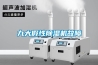 九大假性草莓视频黄色在线观看机故障