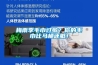 梅雨季毛巾过敏？你的毛巾比马桶还脏！