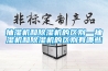 抽湿机和草莓视频黄色在线观看机的区别—抽湿机和草莓视频黄色在线观看机的区别有哪些