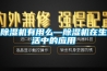 草莓视频黄色在线观看机有用么—草莓视频黄色在线观看机在生活中的应用