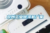 泉州工业草莓视频黄色在线观看机厂家