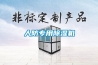 人防专用草莓视频黄色在线观看机
